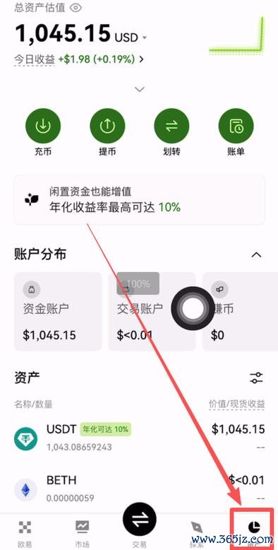 易欧交易所怎么收钱?揭秘手续费隐藏收费与省钱攻略