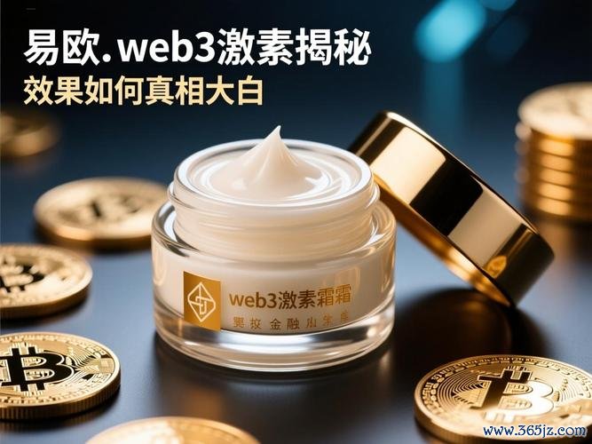 易欧交易所怎么没了?最新进展揭秘与用户自救全攻略 易欧交易所怎么没了?最新进展揭秘与用户自救全攻略