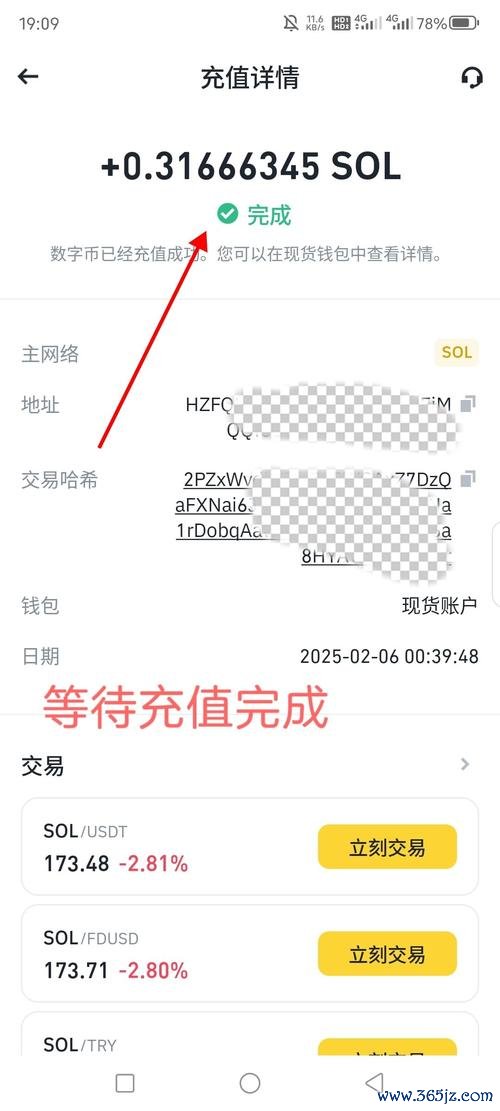 易欧交易所怎么注册？5分钟新手零失误开户全流程详解