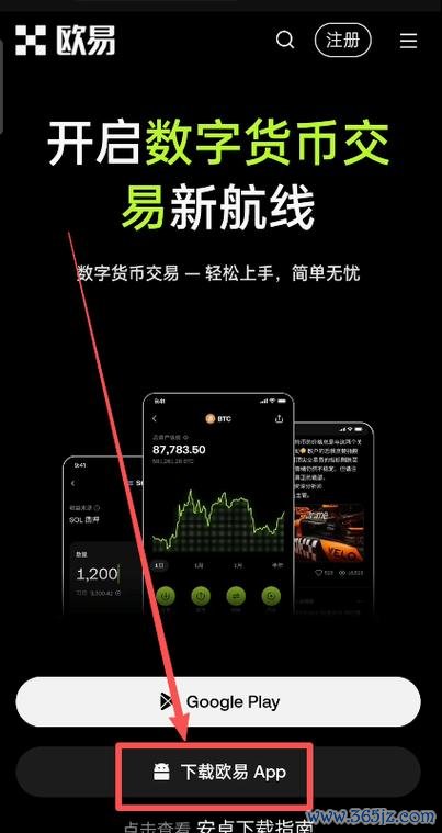 易欧交易所怎么玩?0基础新手避坑到盈利的完整实操指南 易欧交易所怎么玩?0基础新手避坑到盈利的完整实操指南