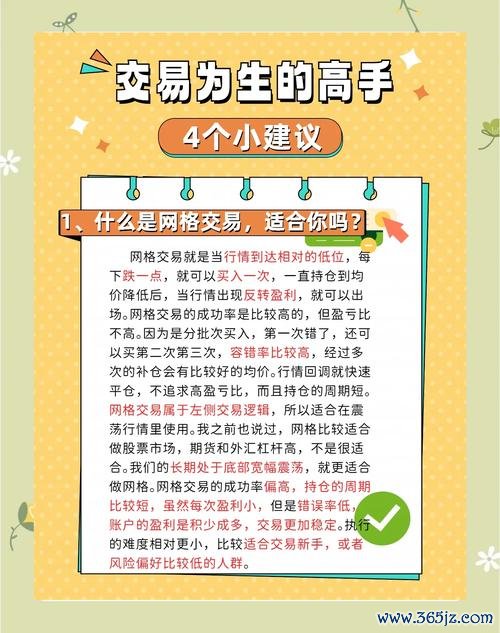 易欧交易所怎么玩?0基础新手避坑到盈利的完整实操指南